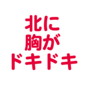 694821383