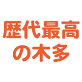 694821493