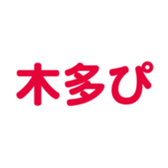 694821496