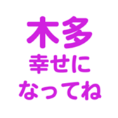 694821524