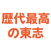694821613
