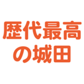 694821909
