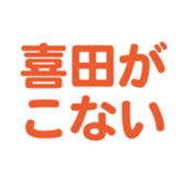 694822243