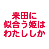 694823576