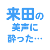694823579