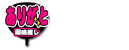694827358