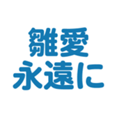 694829170