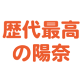 694829365