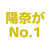 694829385
