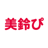 694829608