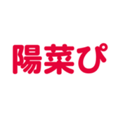 694829768