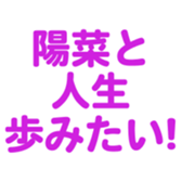 694829774