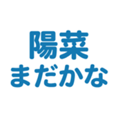 694829778