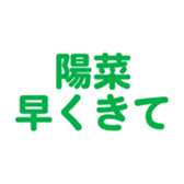 694829780
