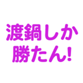 694830428