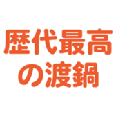 694830429