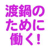694830435