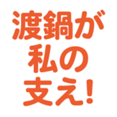 694830437