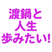 694830438