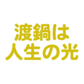 694830439