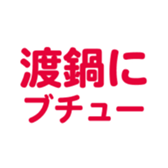694830441