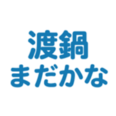 694830442