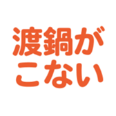 694830443