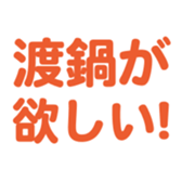 694830457