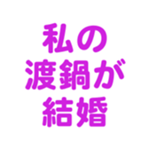 694830458