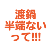 694830463