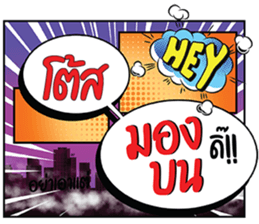694853976