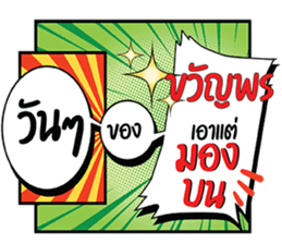 694854301