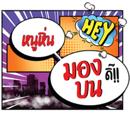 694855496