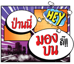 694860168