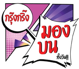 694861062