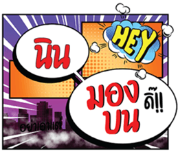 694863184