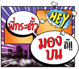 694865896