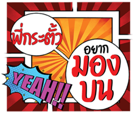 694865904