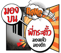 694865906