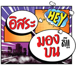 694867176