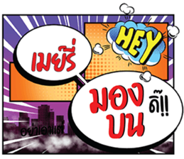 694871152