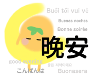 694951748