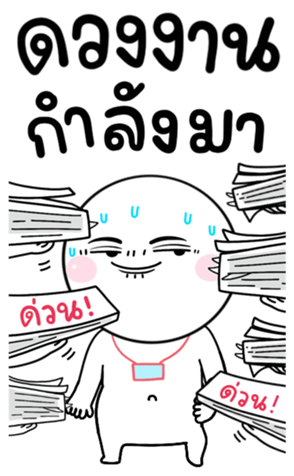 694964825