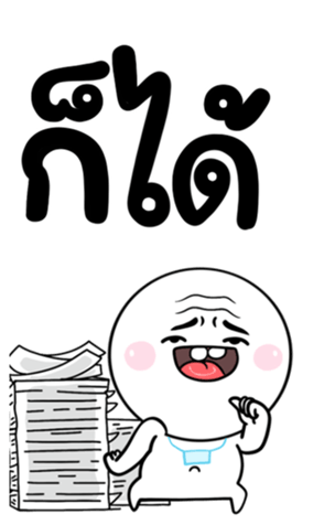 694964838