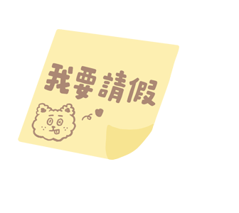 JENNYHUA Daily Stickers! Let's Move! รูปที่ 9