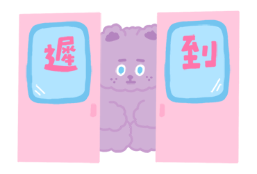 JENNYHUA Daily Stickers! Let's Move! รูปที่ 11