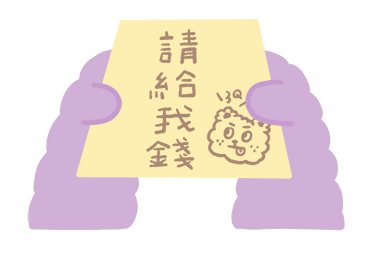 JENNYHUA Daily Stickers! Let's Move! รูปที่ 19