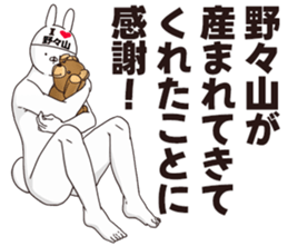 695033847