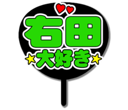 695046744