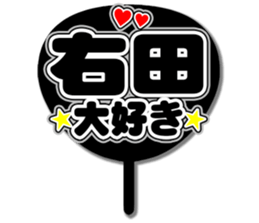 695046748